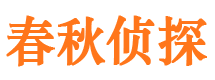 江汉外遇出轨调查取证